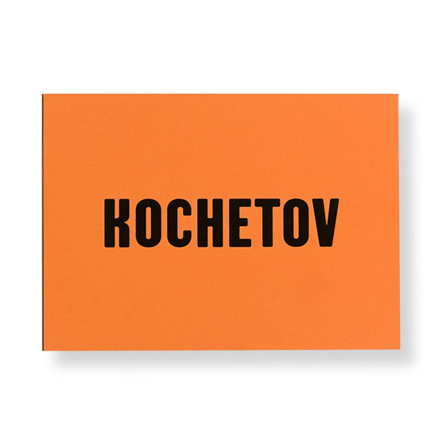 "KOCHETOV" by Viktor and Serhiy Kochetovy